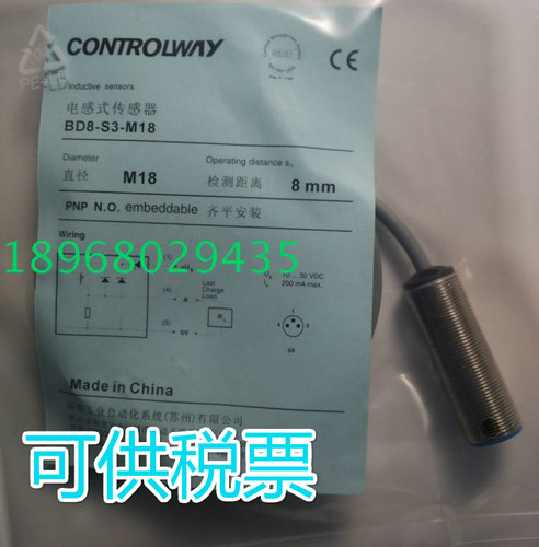 瑞士科瑞接近开关DW-LS-712-M12