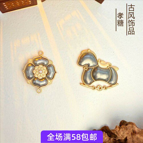 宋锦吊坠挂饰手工diy底托压襟