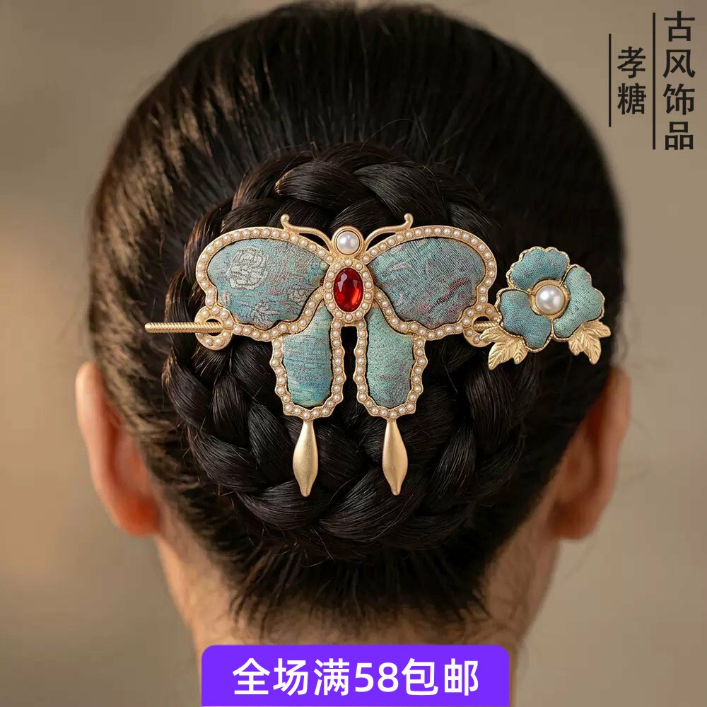 古风宋锦发簪手工diy发饰底胚