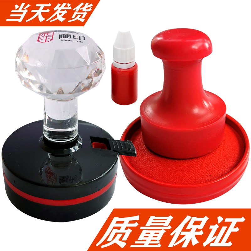 刻章刻字印章定刻图章名章印订做竣工图章子刻张光敏圆章定制印章
