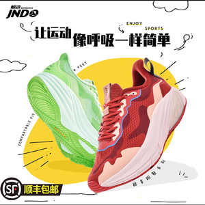 鲸动呼吸跑鞋运动鞋夏季轻便缓震网面透气薄款跳操专业跑步鞋