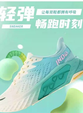 鲸动呼吸跑鞋旗舰店运动鞋女跳绳跳操健身休闲软底轻便跑步鞋47码
