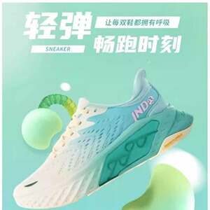 鲸动呼吸跑鞋旗舰店运动鞋女跳绳跳操健身软底轻便跑步鞋大码47码