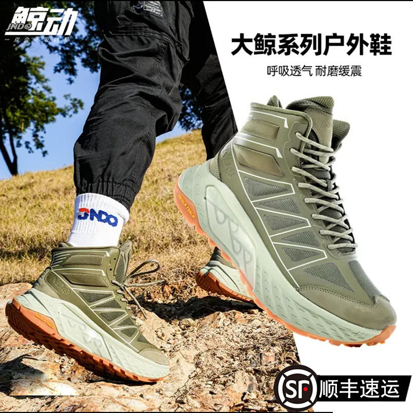 鲸动呼吸跑鞋高帮户外登山鞋女春秋加厚棉鞋运动鞋男保暖耐磨防滑