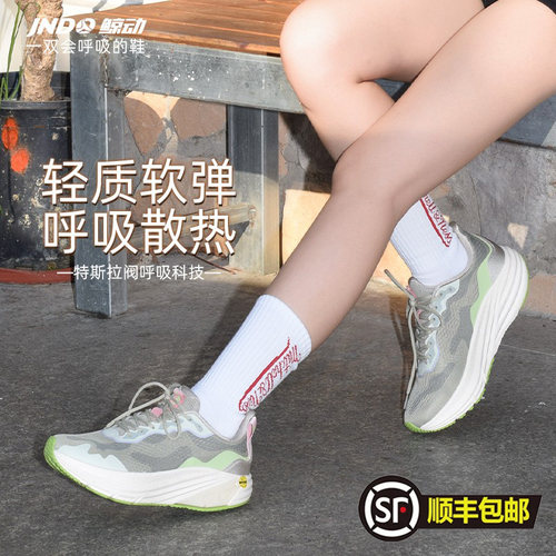 鲸动呼吸运动鞋春秋季跳操运动鞋