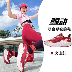 鲸动呼吸跑鞋旗舰店夏季网面透气厚底跳舞跳操健身跑步运动鞋女款