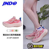 鲸动旗舰店呼吸跑鞋 厚底休闲跳舞跳操跑步运动鞋 女鞋 2025春秋新款