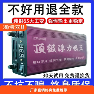 12V大功率逆变器机头进口大管省电子升压转换器浮力吸王厂家直销