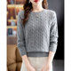 气质百搭毛衣打底衫 女竖条麻花宽松针织衫 100%纯羊毛衫 秋冬新款