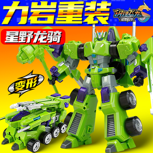 钢铁飞龙5星野龙骑变形机器人力岩重装武器儿童玩具合体机甲正版