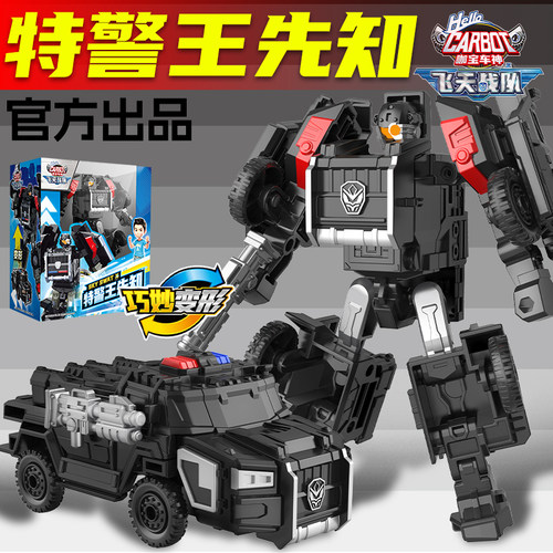 咖宝车神青春特警王先知变形玩具