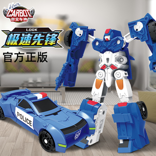 咖寶車(chē)神極速先鋒變形機(jī)器人汽車(chē)兒童金剛玩具哈咔寶男孩禮物全套