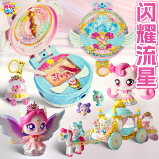 奇妙萌可之闪耀流星宝盒中文版爱心极银光萌可空间站女孩公仔玩具
