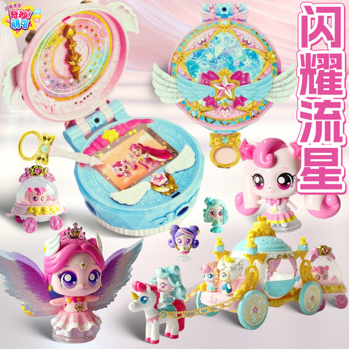 奇妙萌可之闪耀流星宝盒中文版爱心极银光萌可空间站女孩公仔玩具