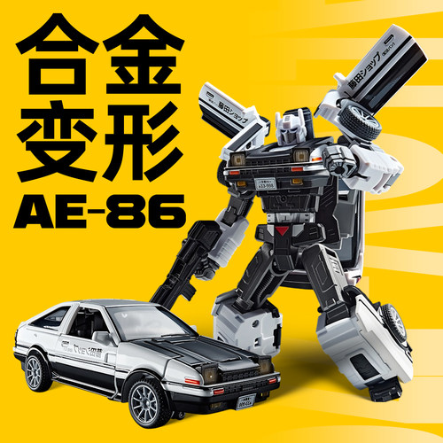 变形玩具汽车机器人AE86合金大G车模模型桌面摆件男孩子生日礼物