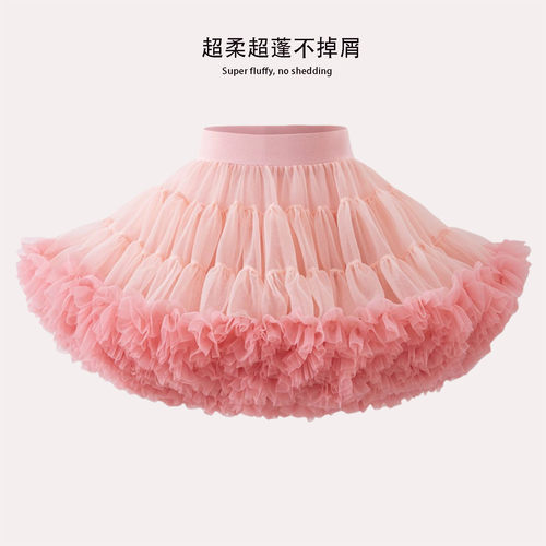 成人凸凸网纱蓬蓬半身裙