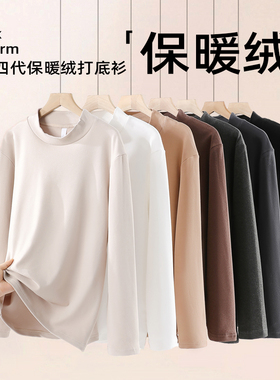 【丽丽姐专享】半高领打底衫保暖绒秋季新款纯色经典男女简约款