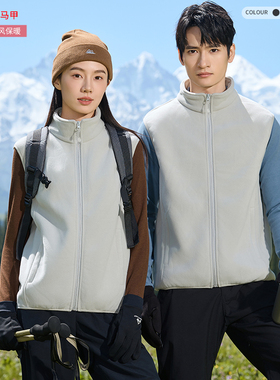 【丽丽姐专享】摇粒绒马甲男女款秋冬季保暖背心内搭户外休闲运动