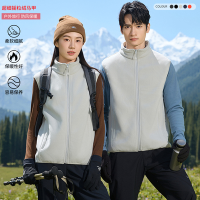 【丽丽姐专享】摇粒绒马甲男女款秋冬季保暖背心内搭户外休闲运动