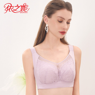 依之妮大胸显小文胸软钢圈5排扣调整型内衣侧收副乳妈妈围M1333B2