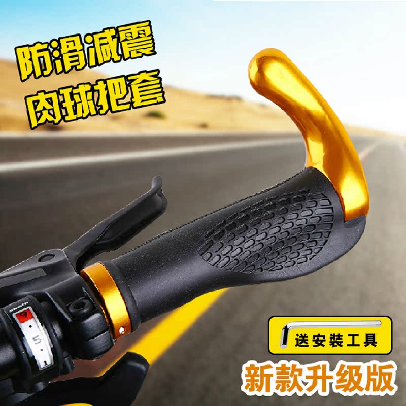 Poignées de vélo - Ref 2344559 Image 3