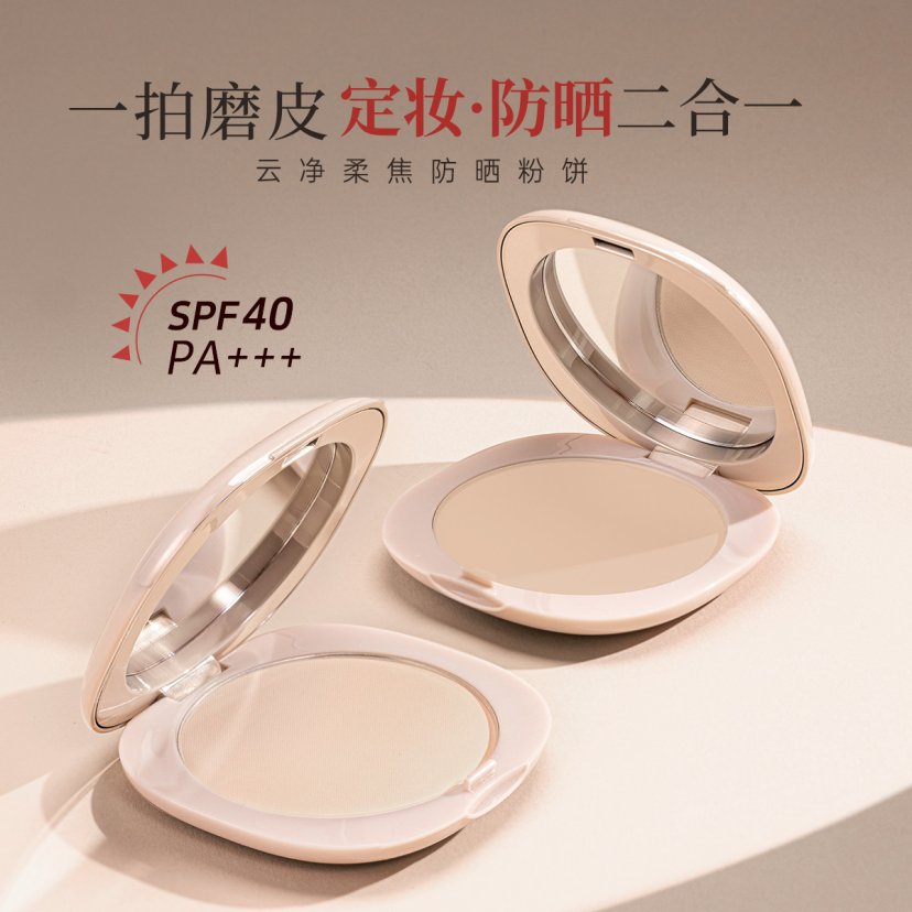 美康粉黛粉饼定妆控油遮瑕持久不脱妆自然提亮肤色补妆柔焦蜜粉饼