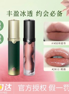 Girlcult构奇唇釉不沾杯口红羊皮书牛皮纸裸色系镜面唇彩南洋假日