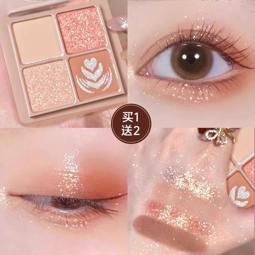 卡姿兰四色眼影盘奶茶大地色哑光闪粉日常淡妆官方正品2024新款女
