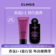 clinsis香氛沐浴露身体乳套装 滋润试用装 小样旅行装 持久留香保湿