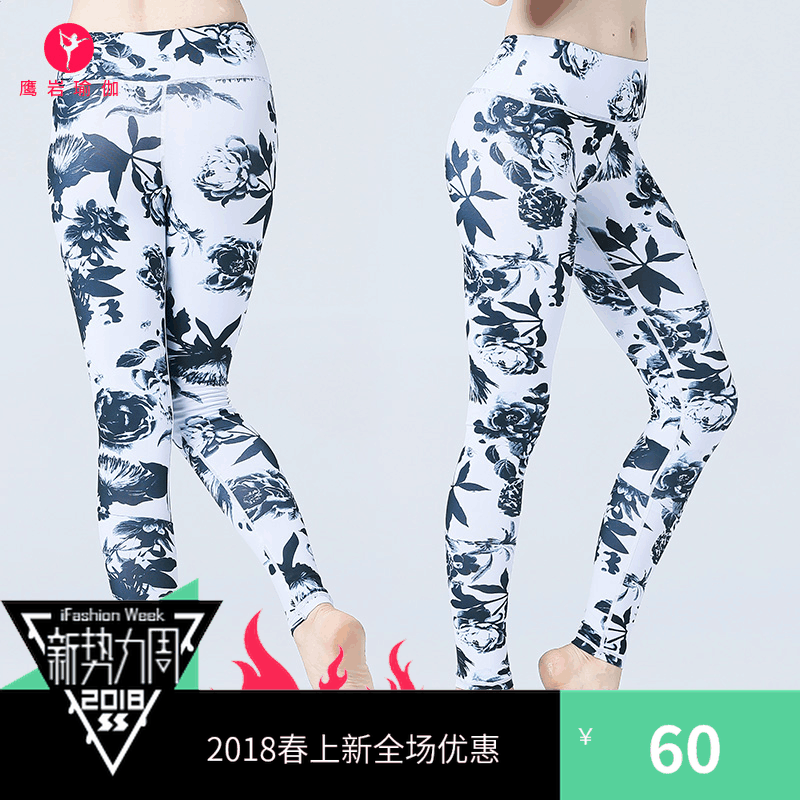 2017健身房肌肉按摩爱跑步瑜伽裤外穿高密运