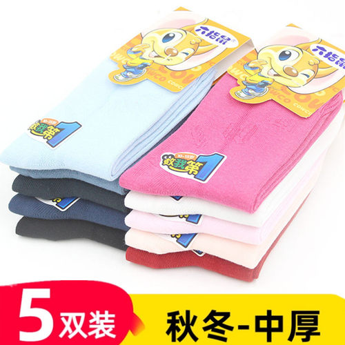 童袜秋冬季男童六指鼠中筒袜女童
