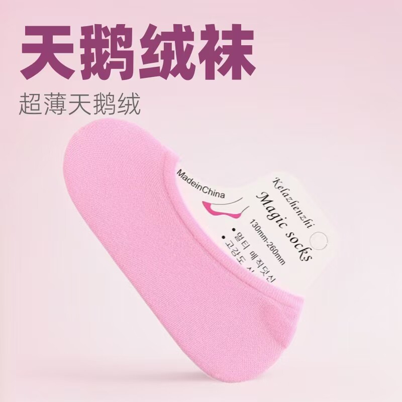 夏季糖果色袜子女薄款短袜纯色硅胶防滑隐形魔术袜春夏丝袜儿童袜