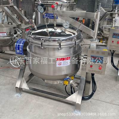 做豆豉的机器设备黄豆黑豆大型全自动高压蒸煮锅纳豆生产设备