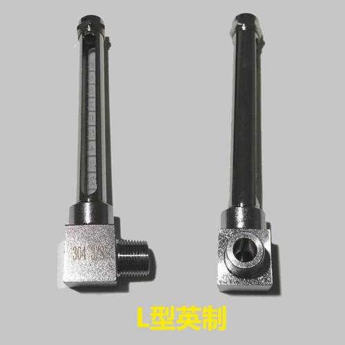 304不锈钢L型油位计DIN3018A管状油标液位计耐高温200度7941.4A