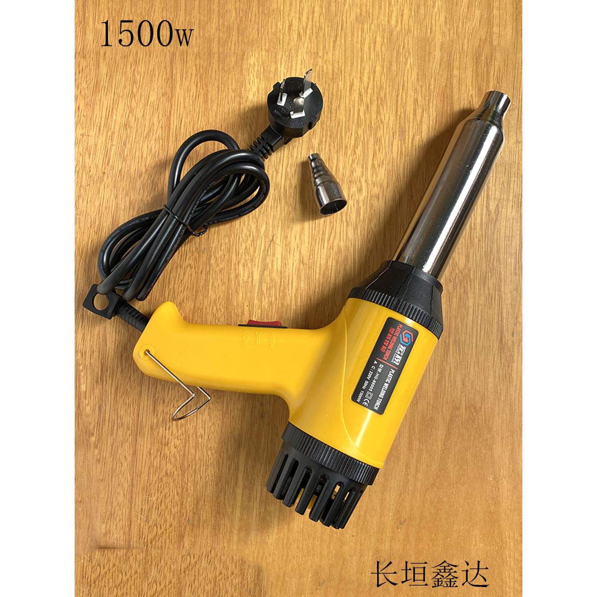 塑料焊枪热风枪家用700w汽车保险杠塑料焊接抢工具塑焊机补PP焊条