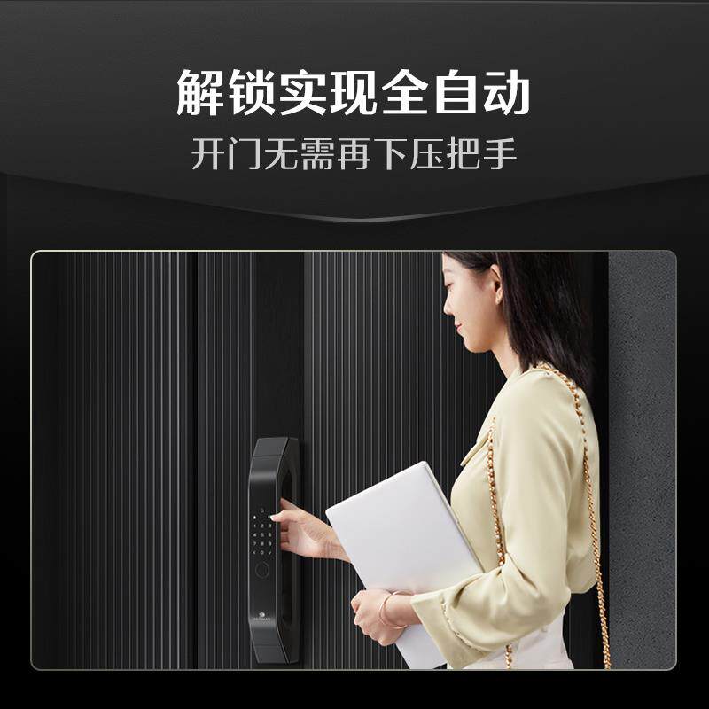 德施曼全自动指静脉密码指纹锁家用智能锁大圣Q5S/Q5MS