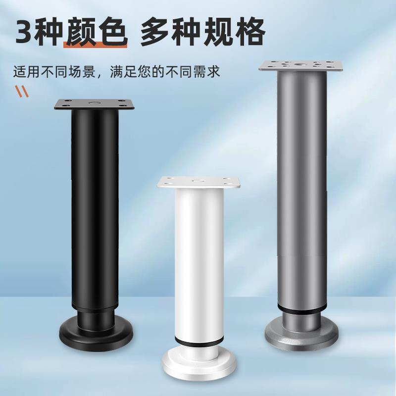 可调节支撑脚桌腿茶几沙发脚浴室伸缩柜脚床腿电视柜支撑柱加增高