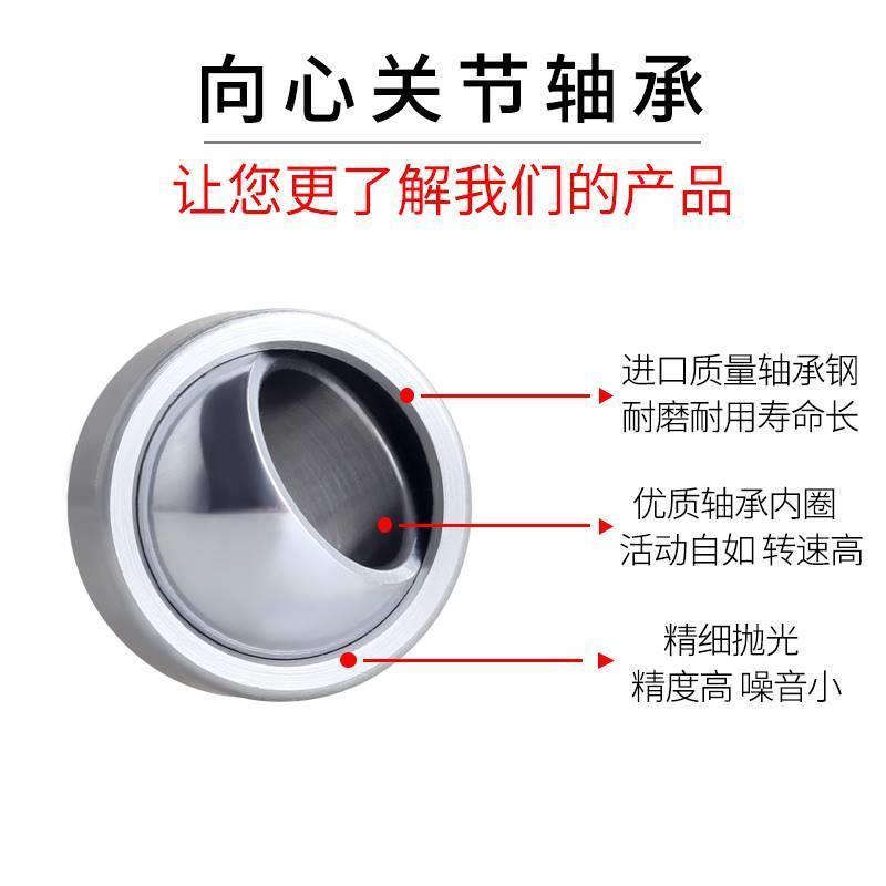 鱼眼自润滑向心关节轴承UC 5 6 8 10 12 15 17 20 25GEG30C-RS