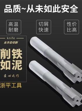 硬质合金直柄加长机用铰刀30H7 30.01 30.02 30.03 30.05 30.98