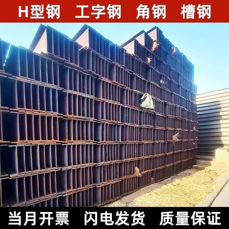 槽钢工字钢型材U型钢结构阁楼搭建h型钢镀锌10号槽钢c型轨道钢c槽,金属材料及制品,槽钢,淘宝优惠券,粉丝福利购,淘宝优惠卷