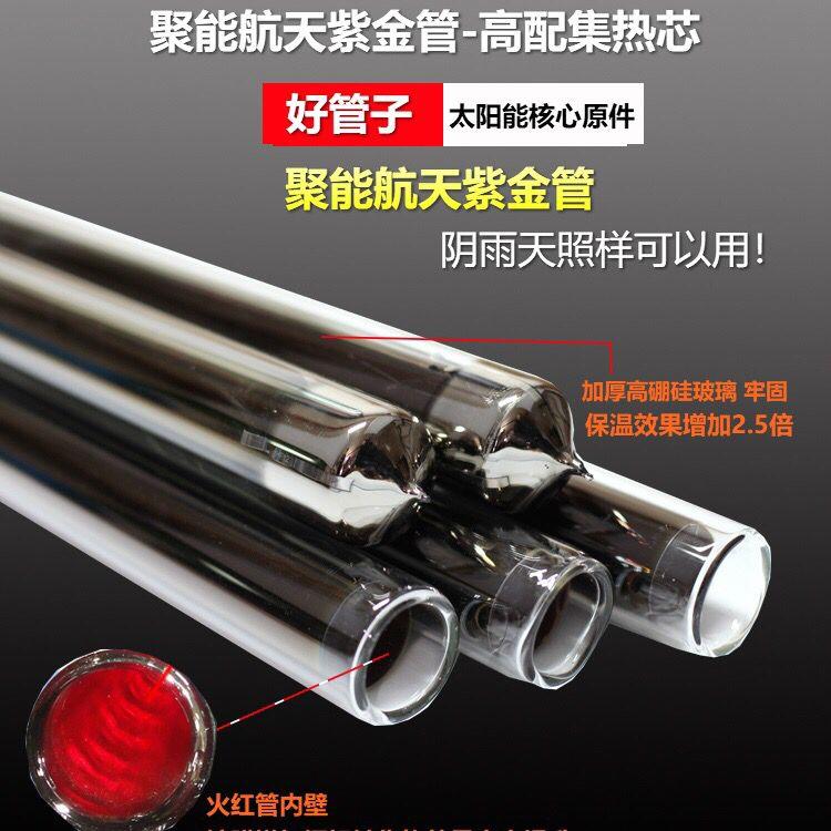 适用四季沐歌太阳能热水器保温桶18管20支不锈钢内胆24大容量水箱