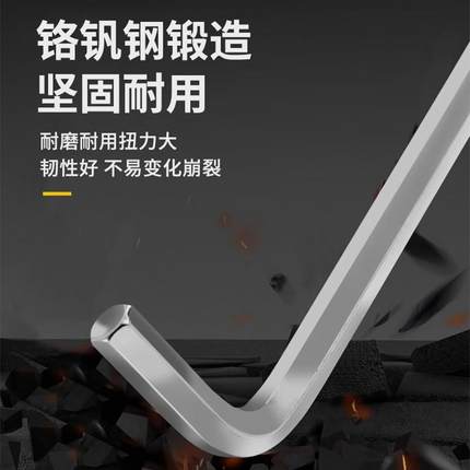 史丹利内六角扳手公制单个高硬度六棱扳手工业级L型六角螺丝刀