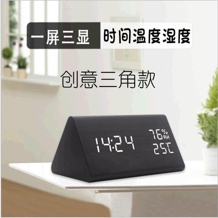 德国室内温度计家用精准婴儿房高颜值电子数显温湿度计室温显示器