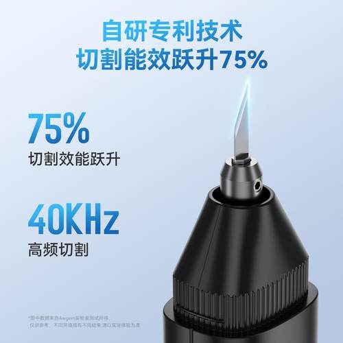 手持超音波切割刀工业可携式pcb塑料水口树脂碳纤维DIY电动雕刻工