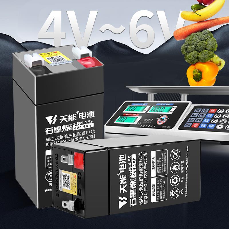 天能电子秤蓄电池4v4ah20HR通用精准商用台秤电子秤专用6v电瓶