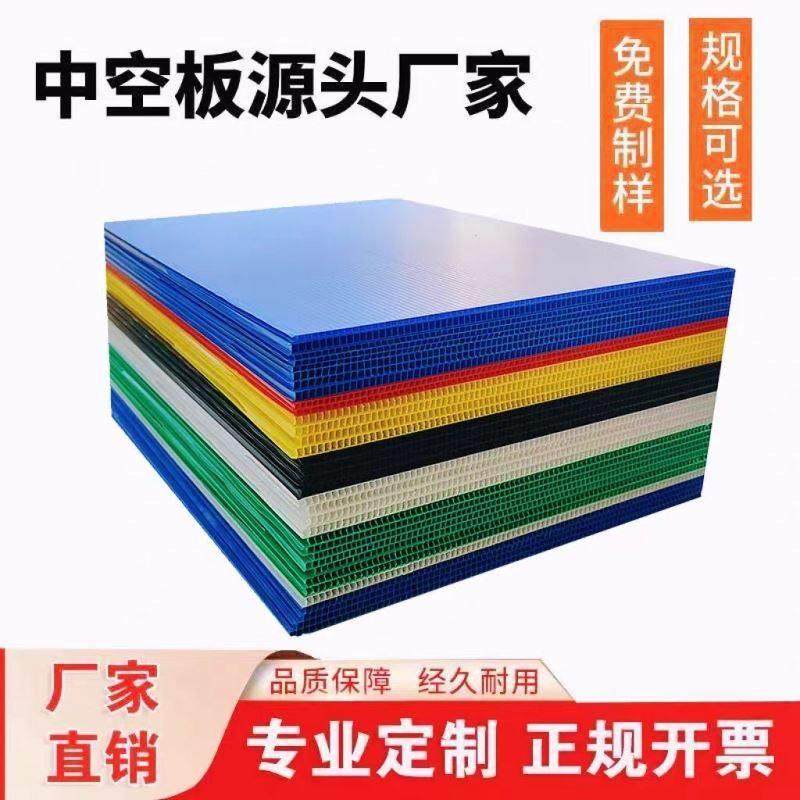 PP塑料中空板防静电万通板周转箱垫板2-10mm瓦楞板隔板硬板塑料板,包装,中空板,淘宝优惠券,粉丝福利购,淘宝优惠卷