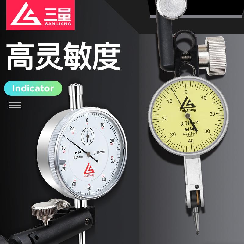 日本三量杠杆百分表0-10mm千分表测头精度0.001校表磁力座一套