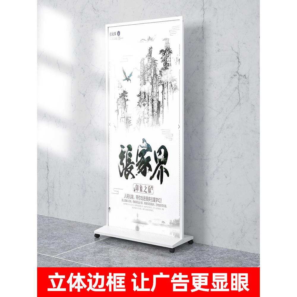丽屏展架立式落地式活动宣传kt展板展示架广告牌展示牌易拉宝立屏