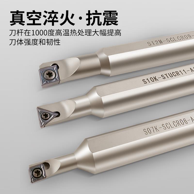 数控内孔车刀杆大小柄弹簧钢加硬内圆刀杆镗孔S0608K-SCLCR06-A16