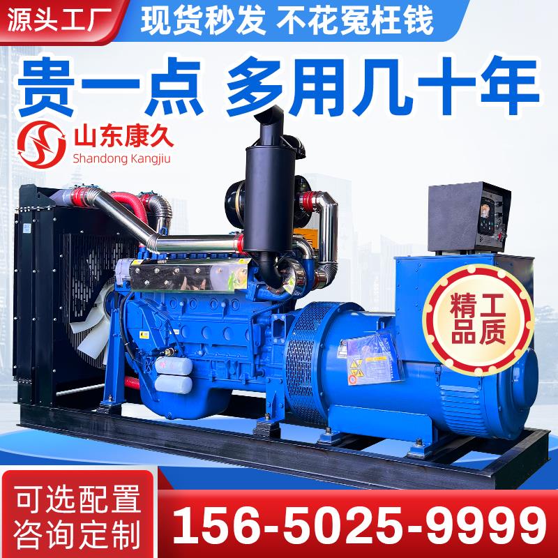 柴油发电机380v三相静音发电机组30/50/75/500kw千瓦全铜无刷发电
